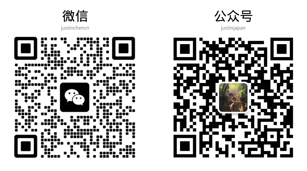 联系 Justin